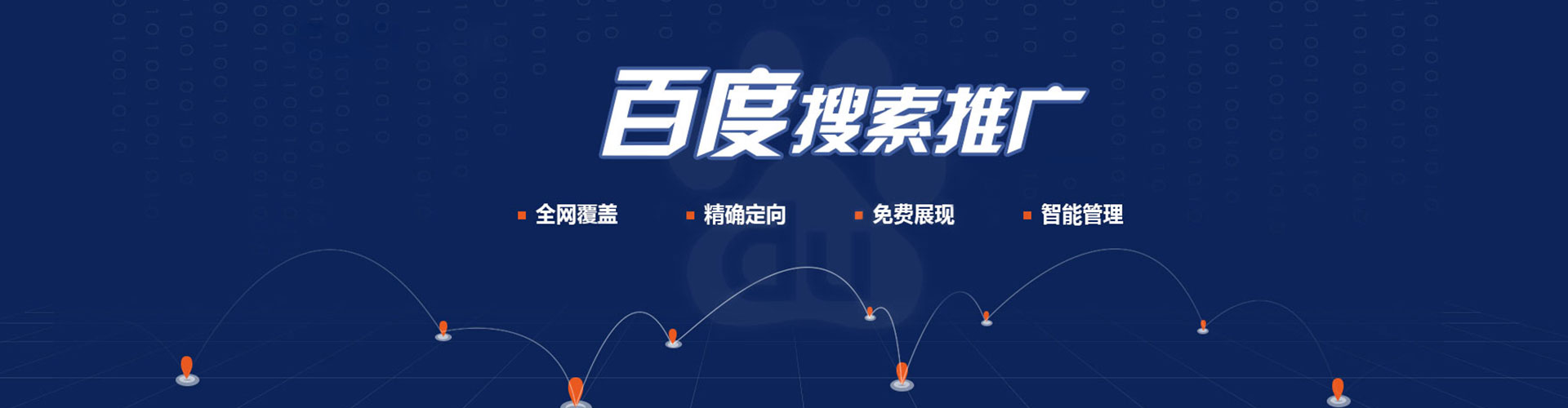 武义信息流大师